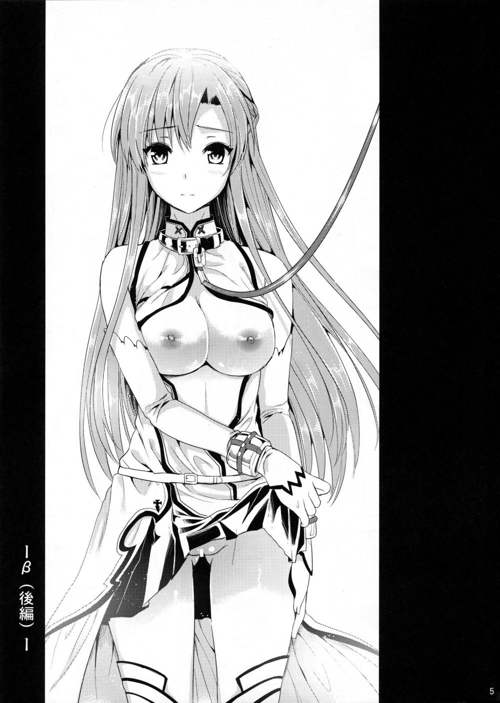 Hentai Manga Comic-Captive Sex II Beta - With a Monster... I...-Read-4